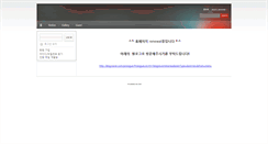 Desktop Screenshot of kimmaneul.com