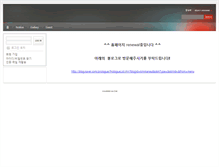 Tablet Screenshot of kimmaneul.com